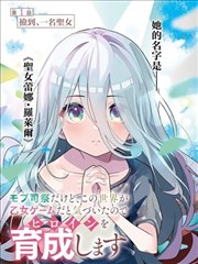 孤岛棋局推理完结漫画