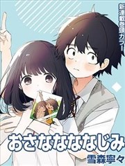 山海食单国风奇幻漫画
