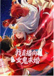 裁缝与龙奇幻冒险漫画