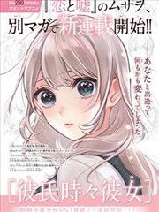 深夜自习室校园成长漫画